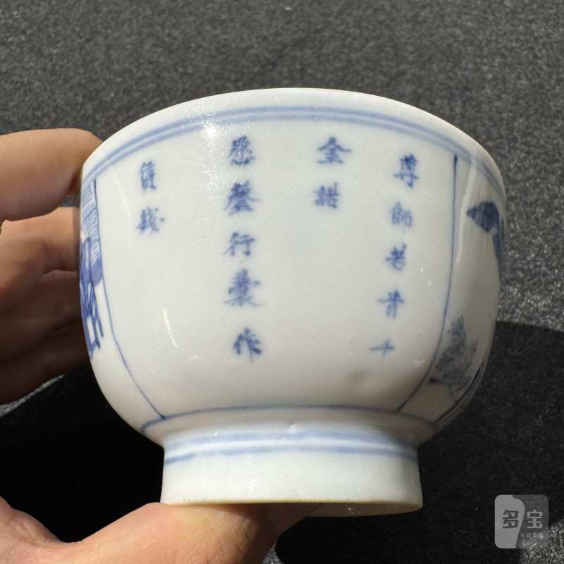 清康熙 青花人物故事诗文碗一对 - 图12